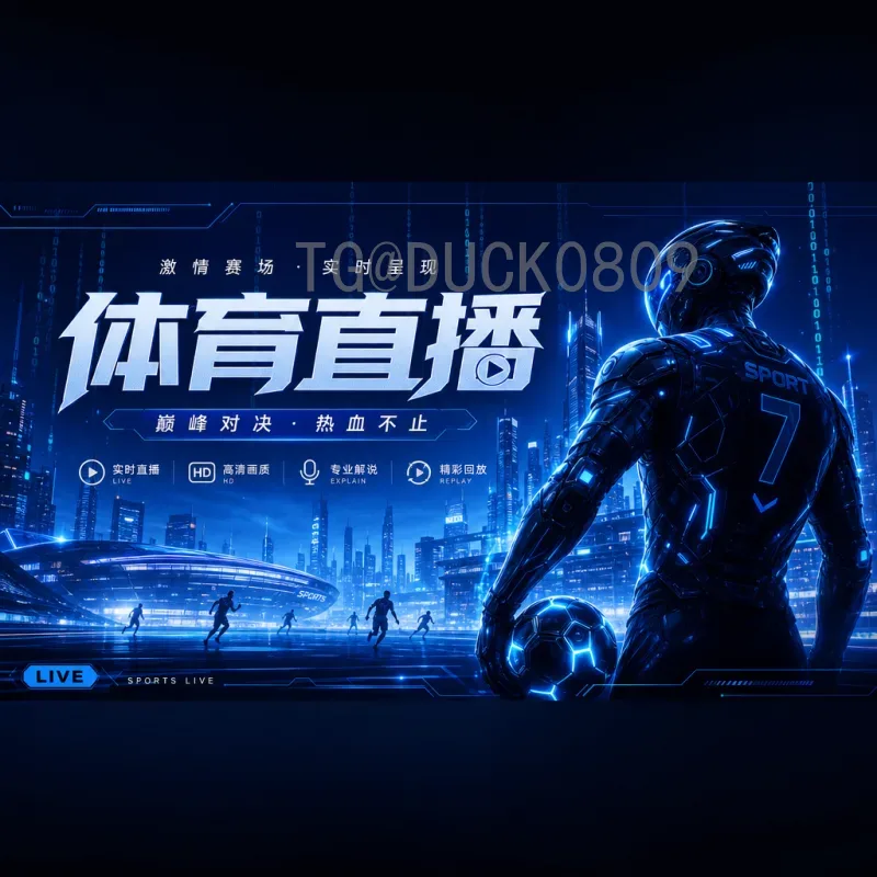福登世界杯淘汰赛统计：年轻天才如何在大场面中展现价值