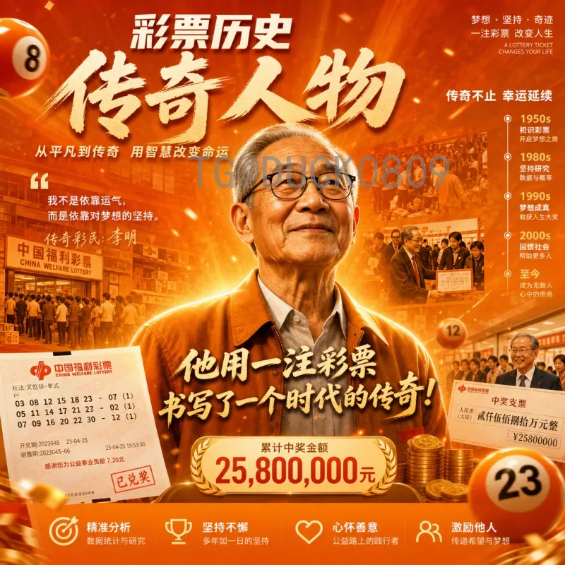2026世界杯黎巴嫩：扩军红利下的历史机遇与现实挑战
