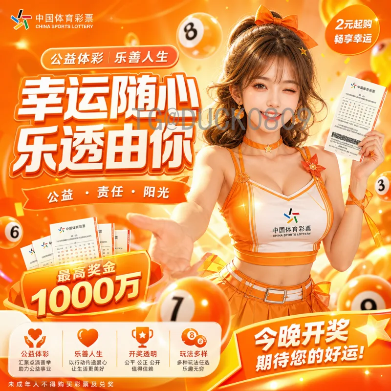2026世界杯球队实力排名深度解析：谁将登顶？